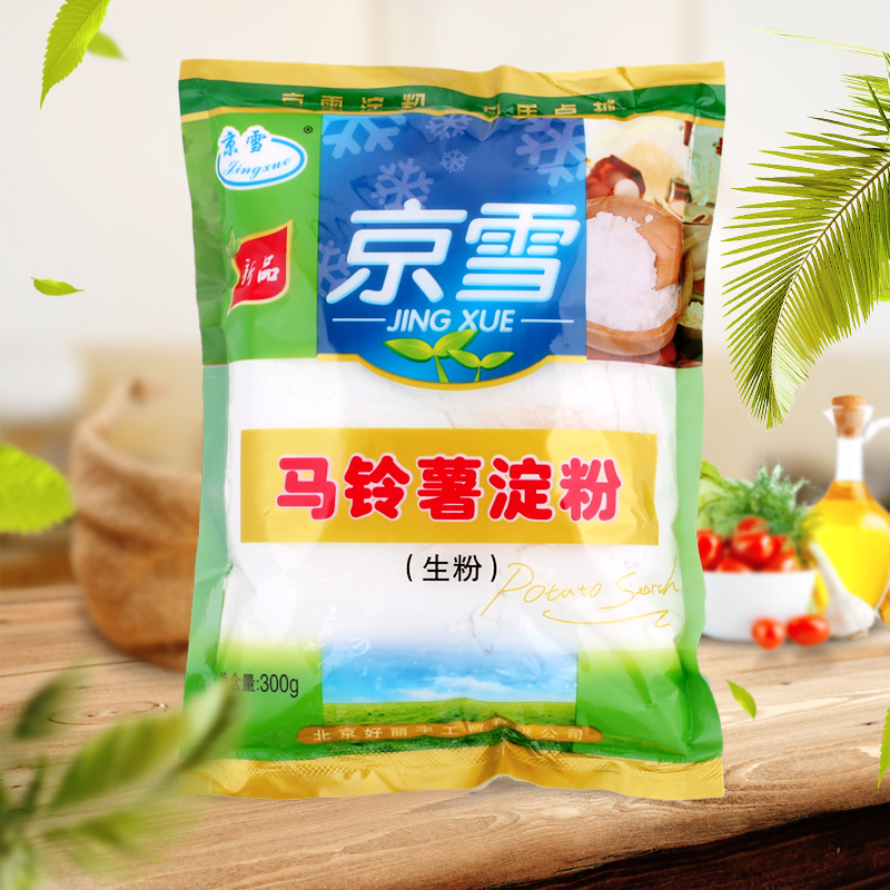 京雪生粉
