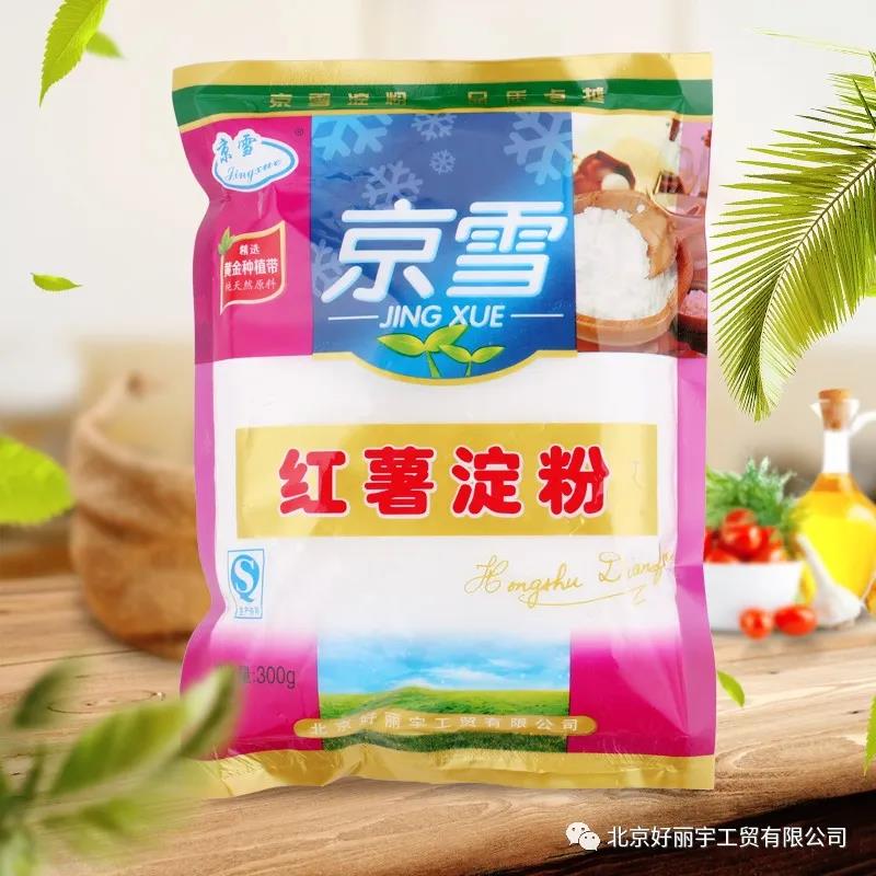 京雪红薯淀粉